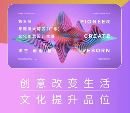 619b6b0422143.png