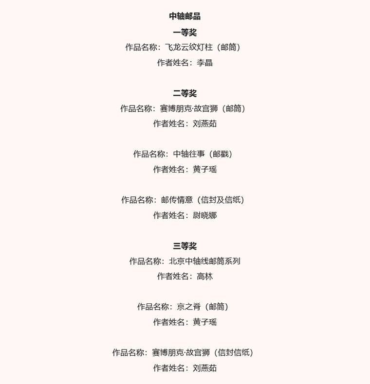 63848a1ca6036.png