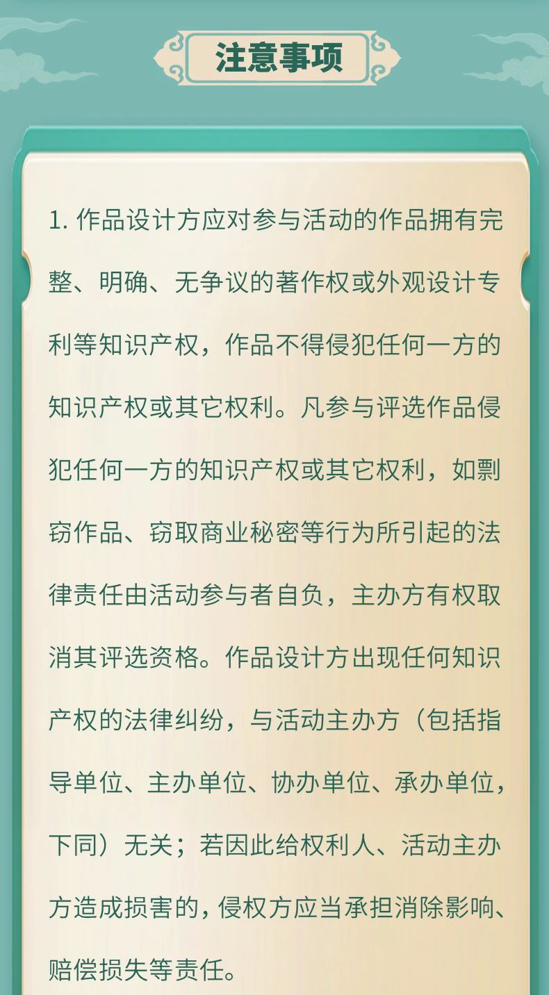 6698ca0706c77.png