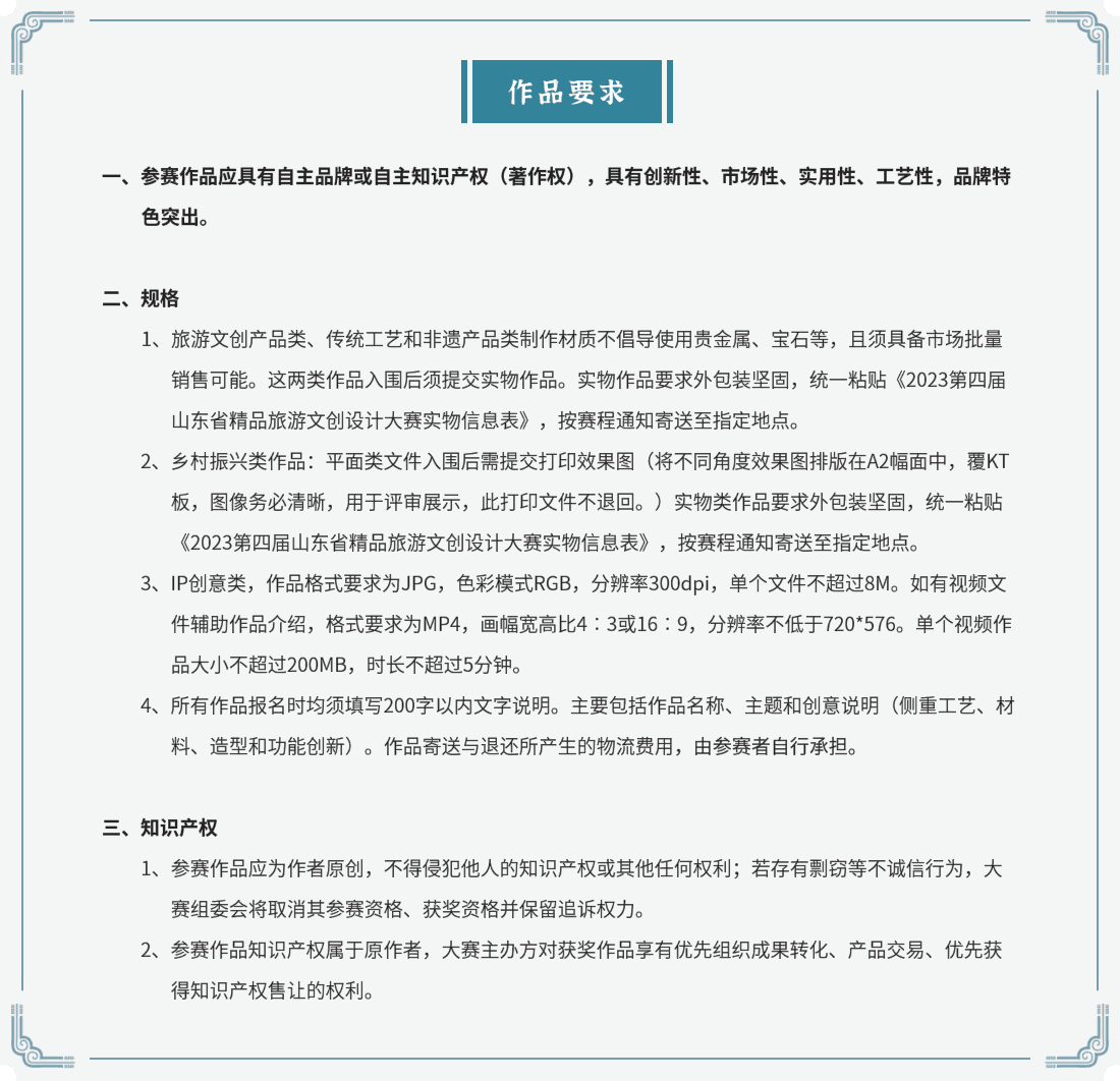 64b7945b0b738.png