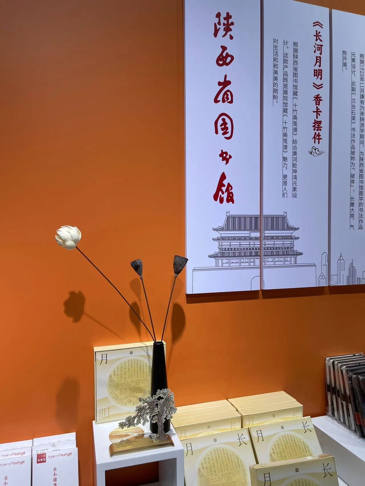 6772552ee7244.jpg