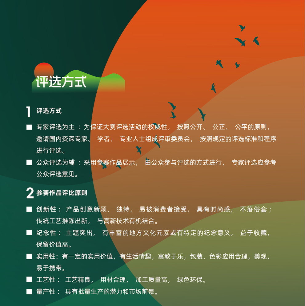 665e849457102.png