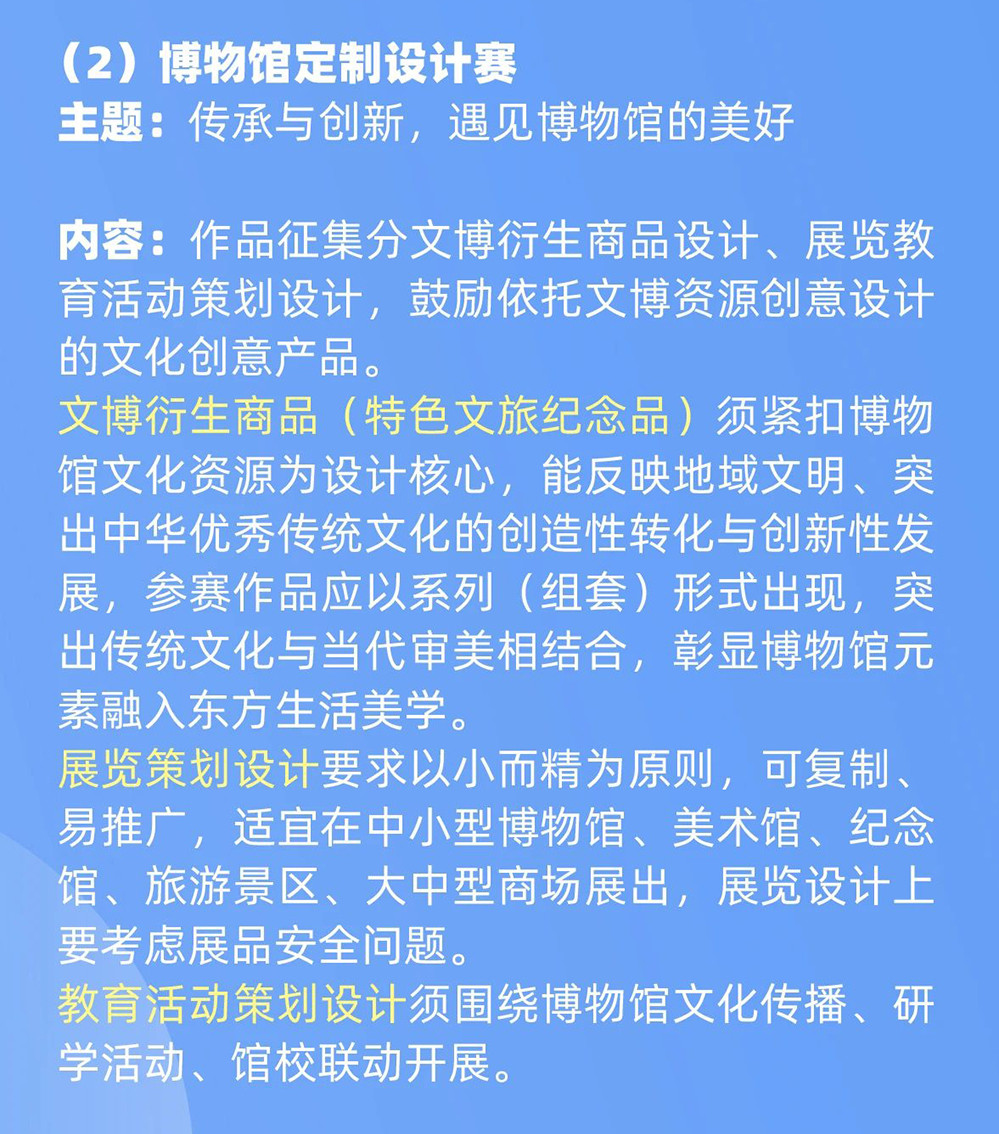 66c6e3e548dd5.jpg