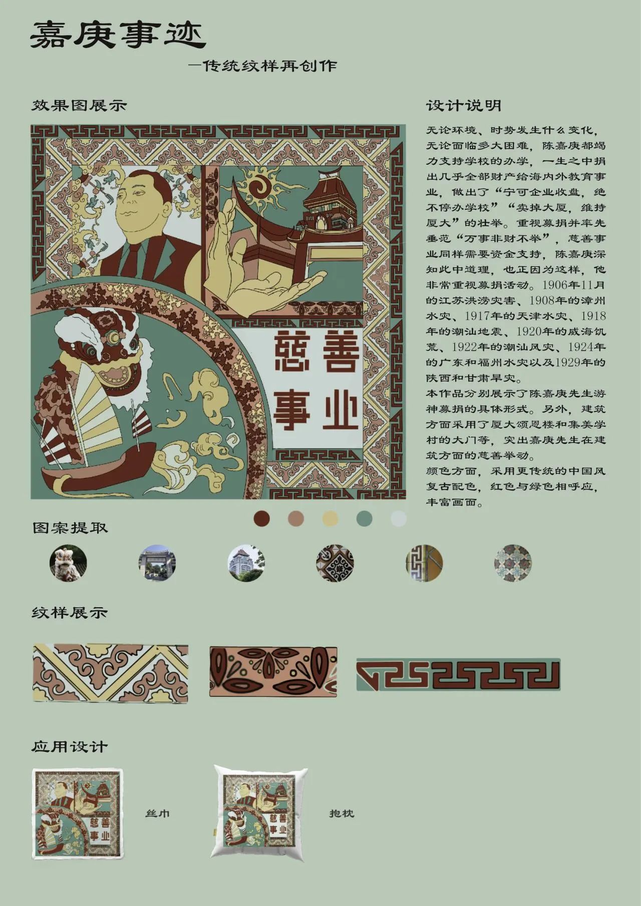 66acc8742c1dc.jpg