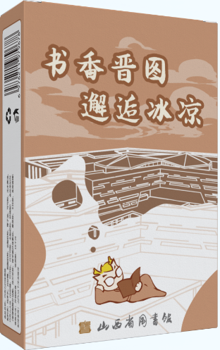 6659562f2ff61.png