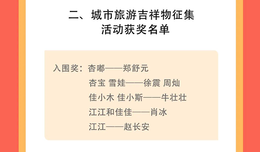 653a31e45c18b.png