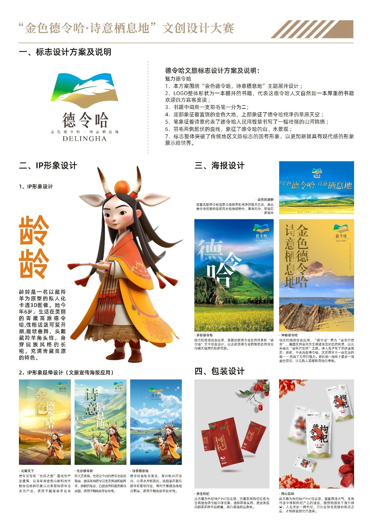 64a4efee7743a.jpg