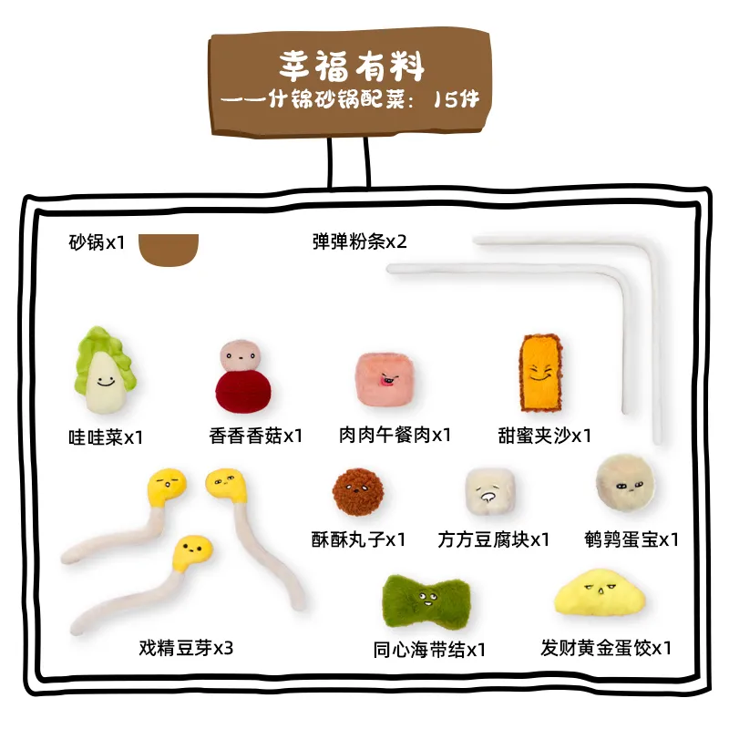 6706039a42507.png