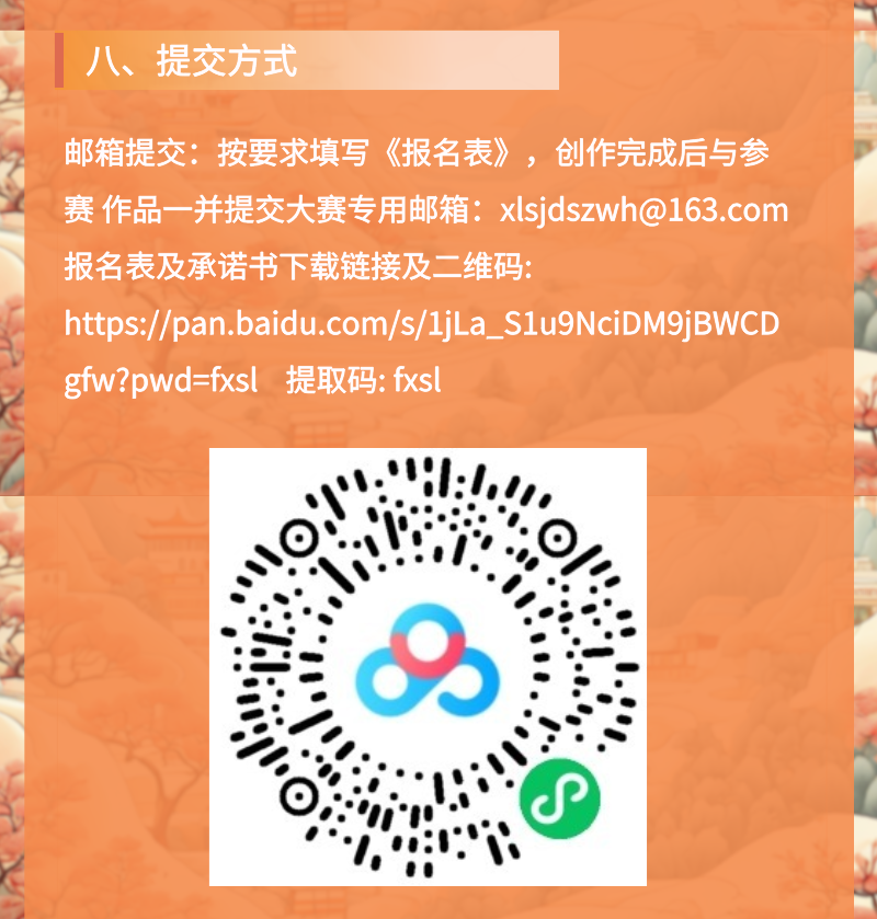 670740ed49867.png