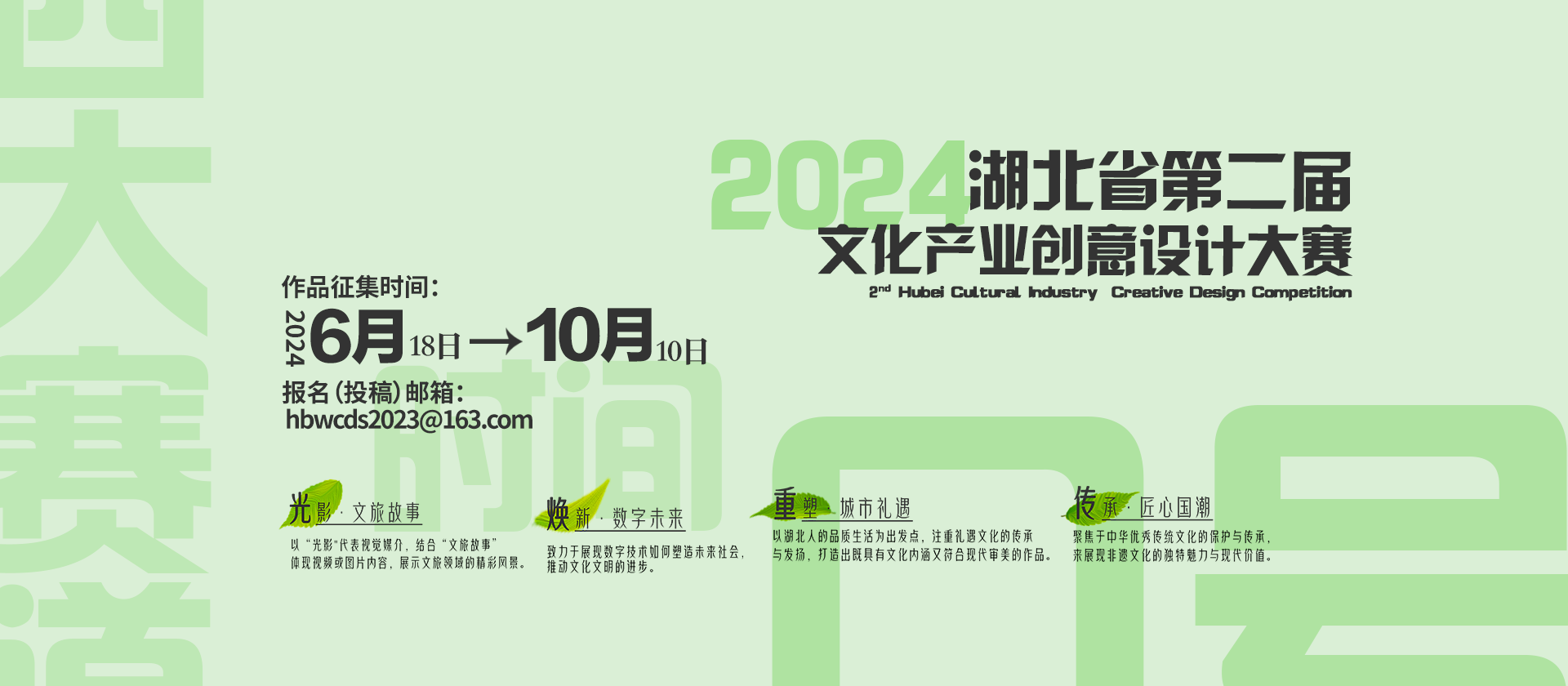 667ccdc0770f8.png