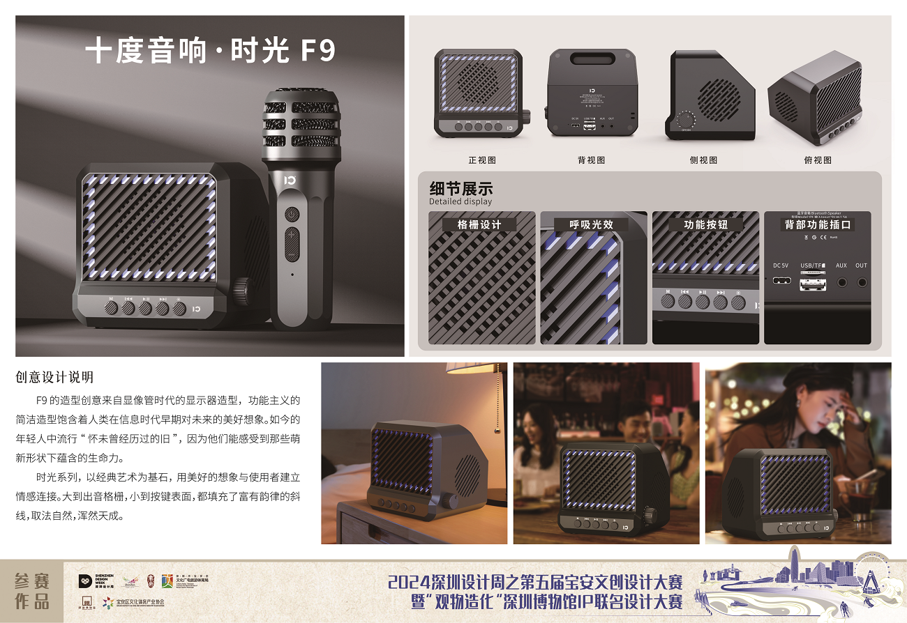 66f5387e189ec.png