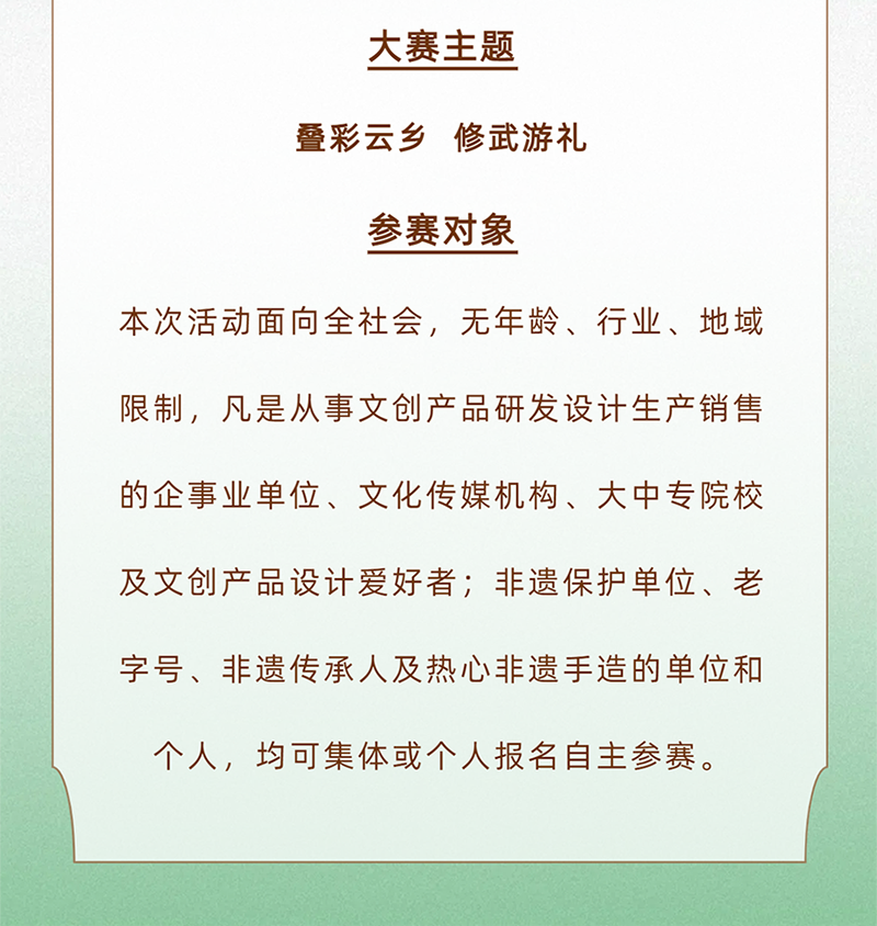 6780872a57ab4.png