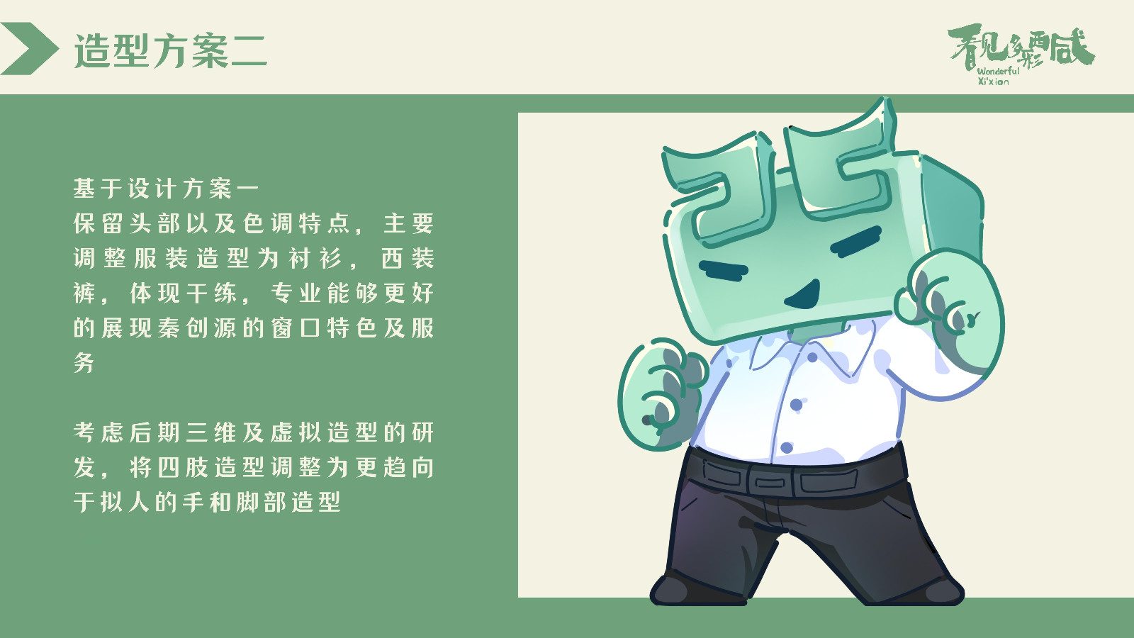 63abf873780af.jpg