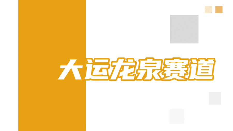 62cf984235b90.gif