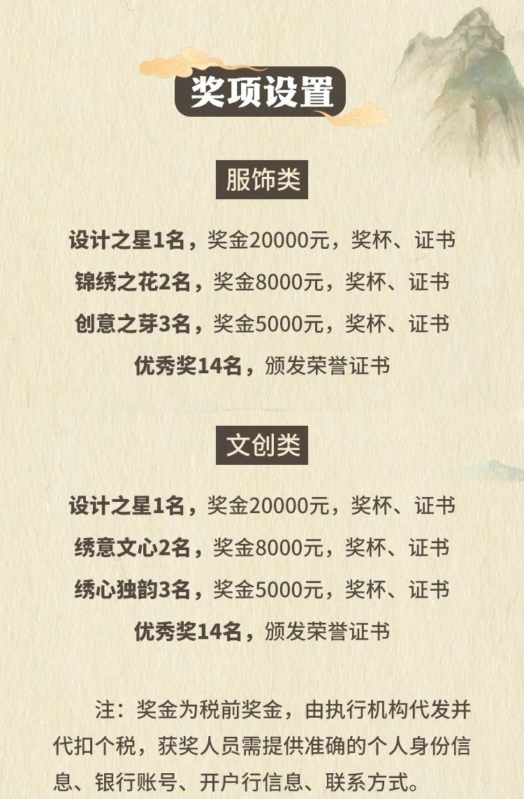 664d60432e390.png