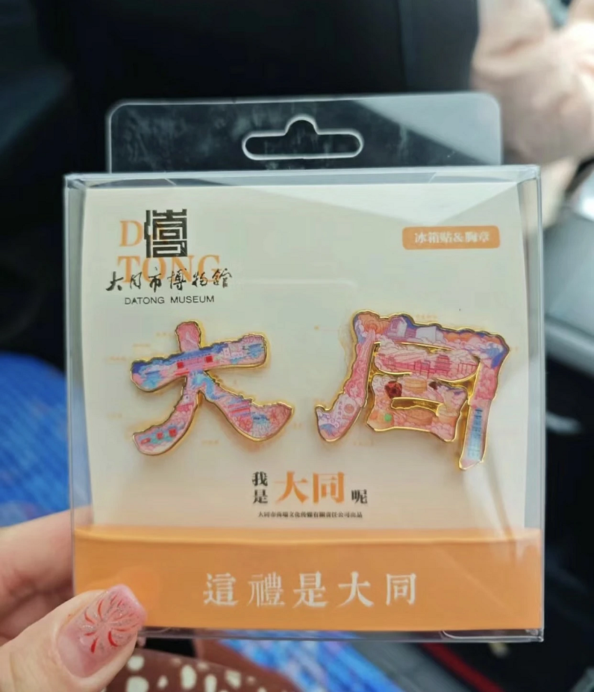 663c682a46c08.png