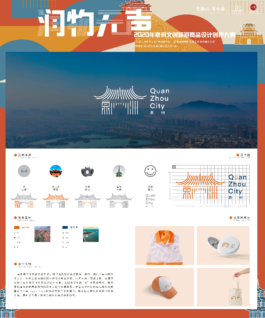 5fe069047f07b.png