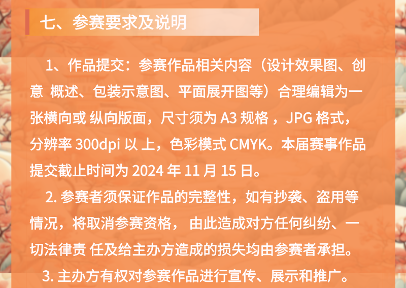 670740ec1c88c.png