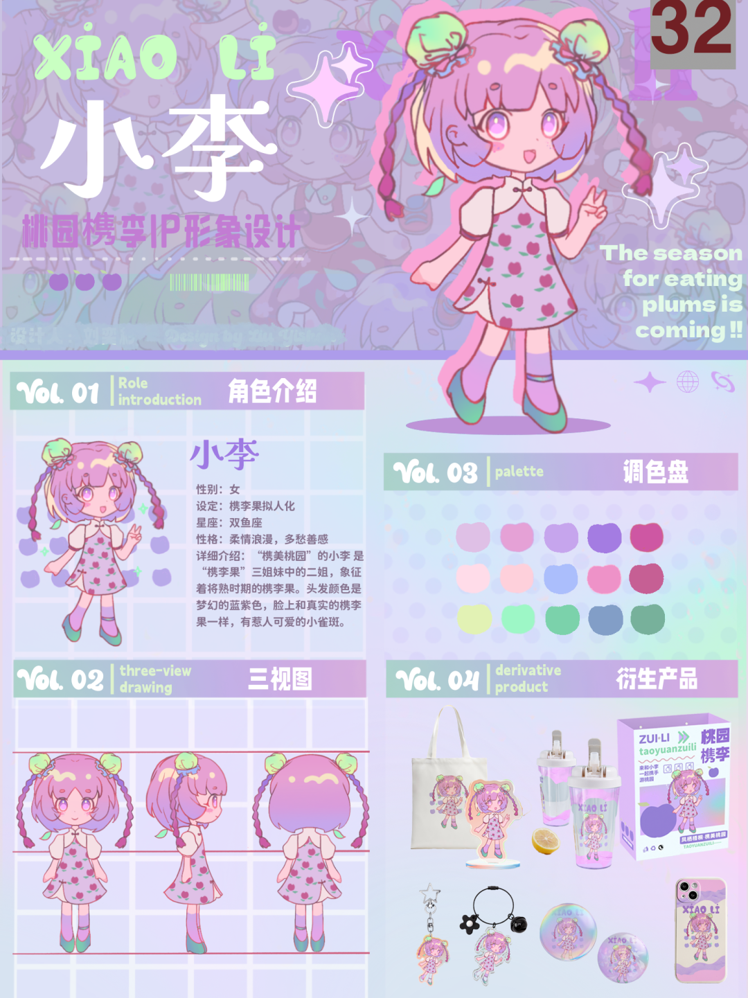 64bf76946fc0a.png