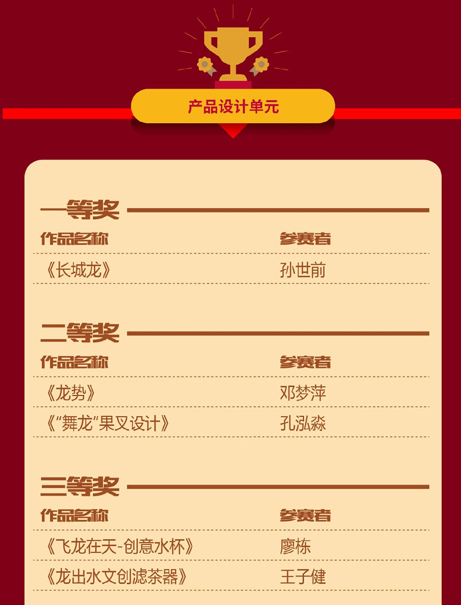 6548b61049d50.png