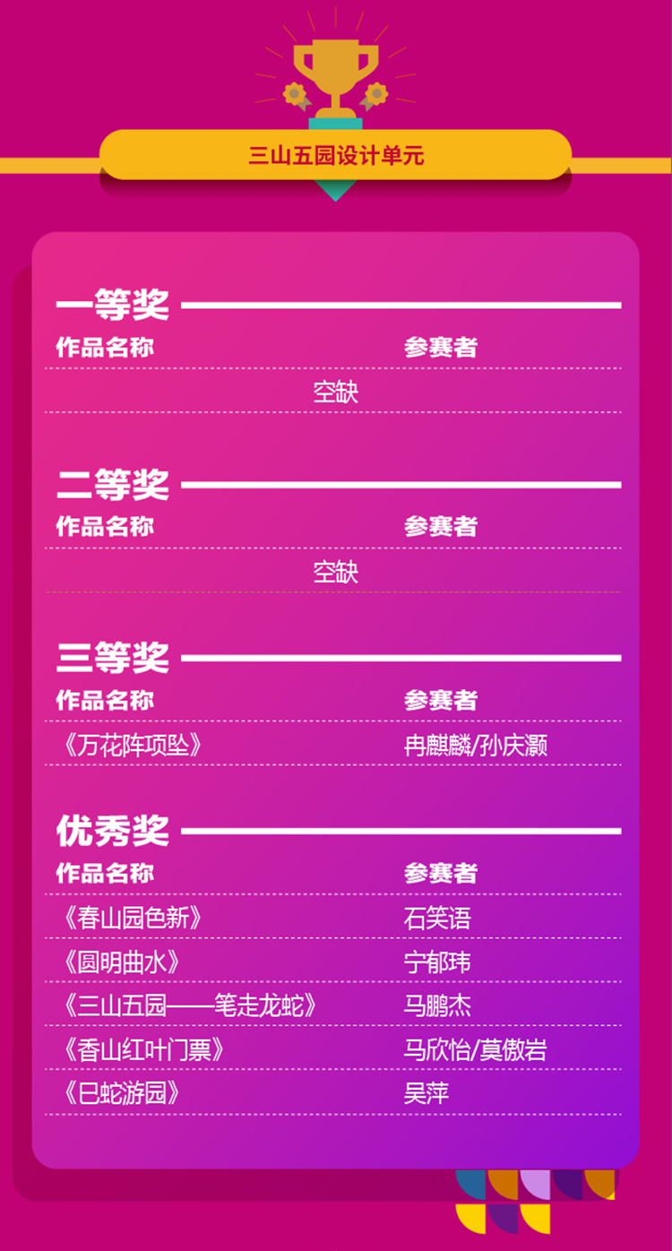 66f637c34a4fc.png