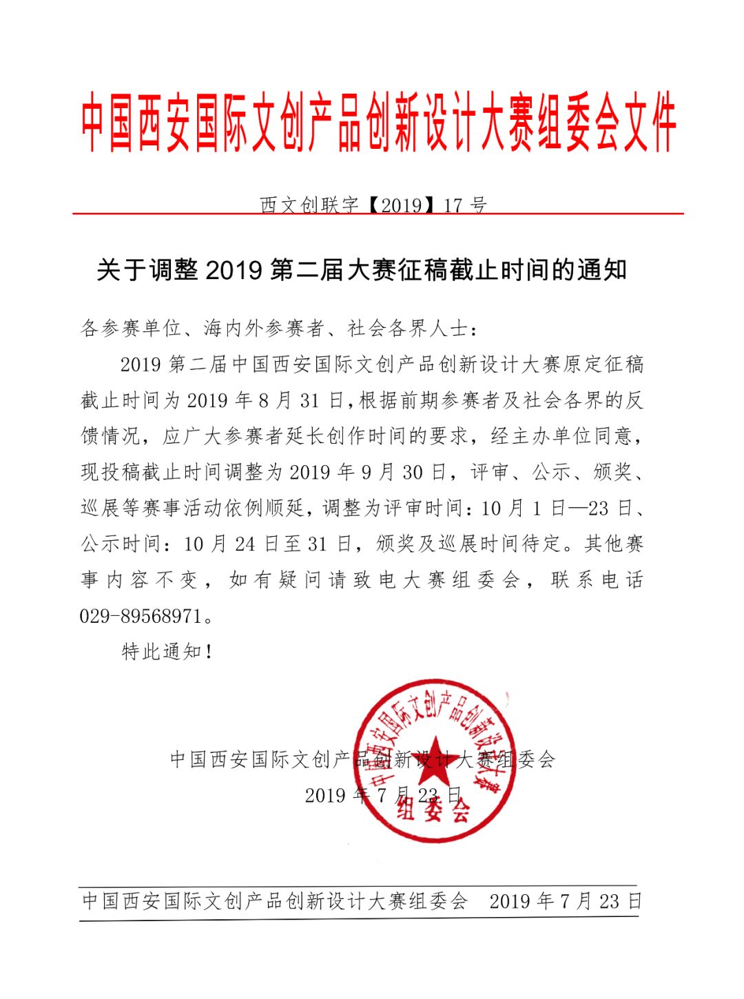 5d54ccc47b754.jpg