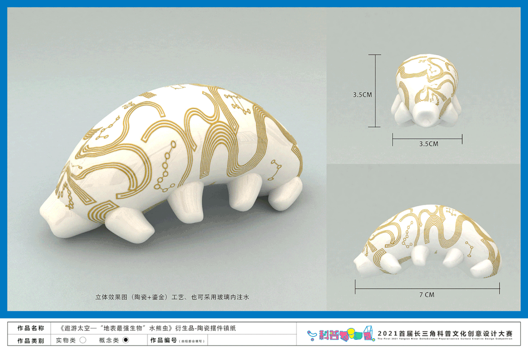 61cadd43b11c7.gif