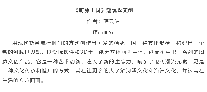 6747f2d90ea15.png