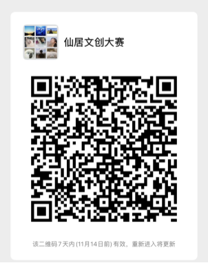 5fb6440e3233d.png