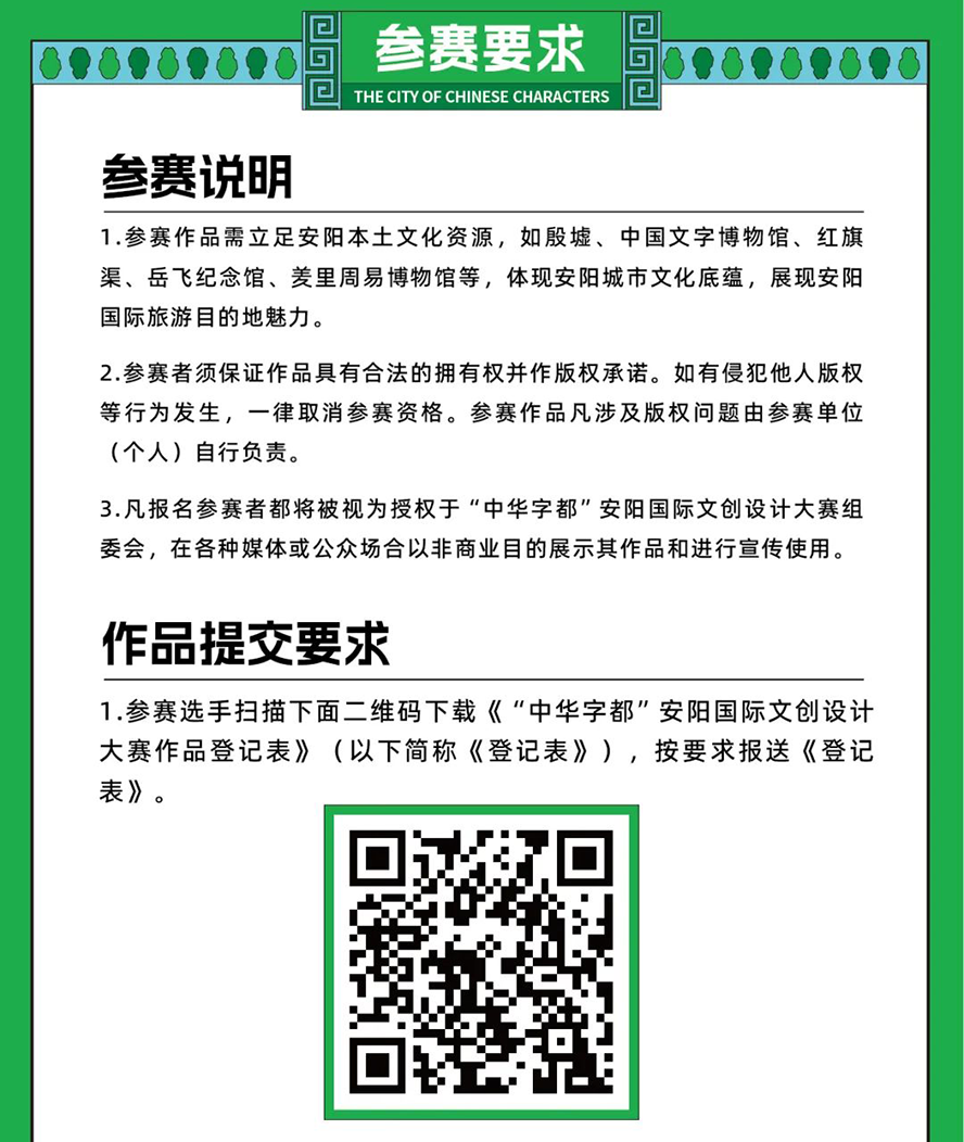 637b7bb9a232d.png