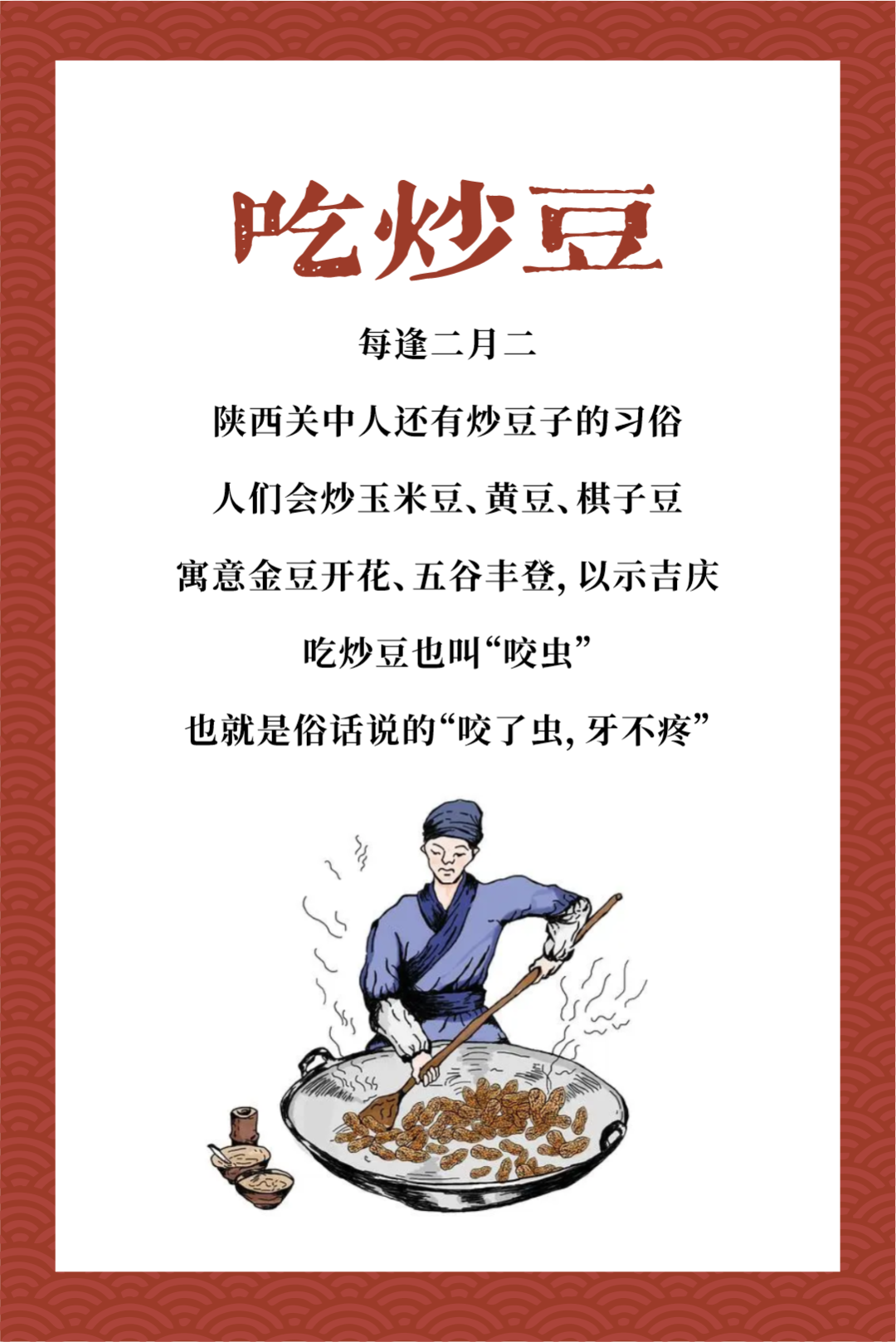 621c845f0e332.png