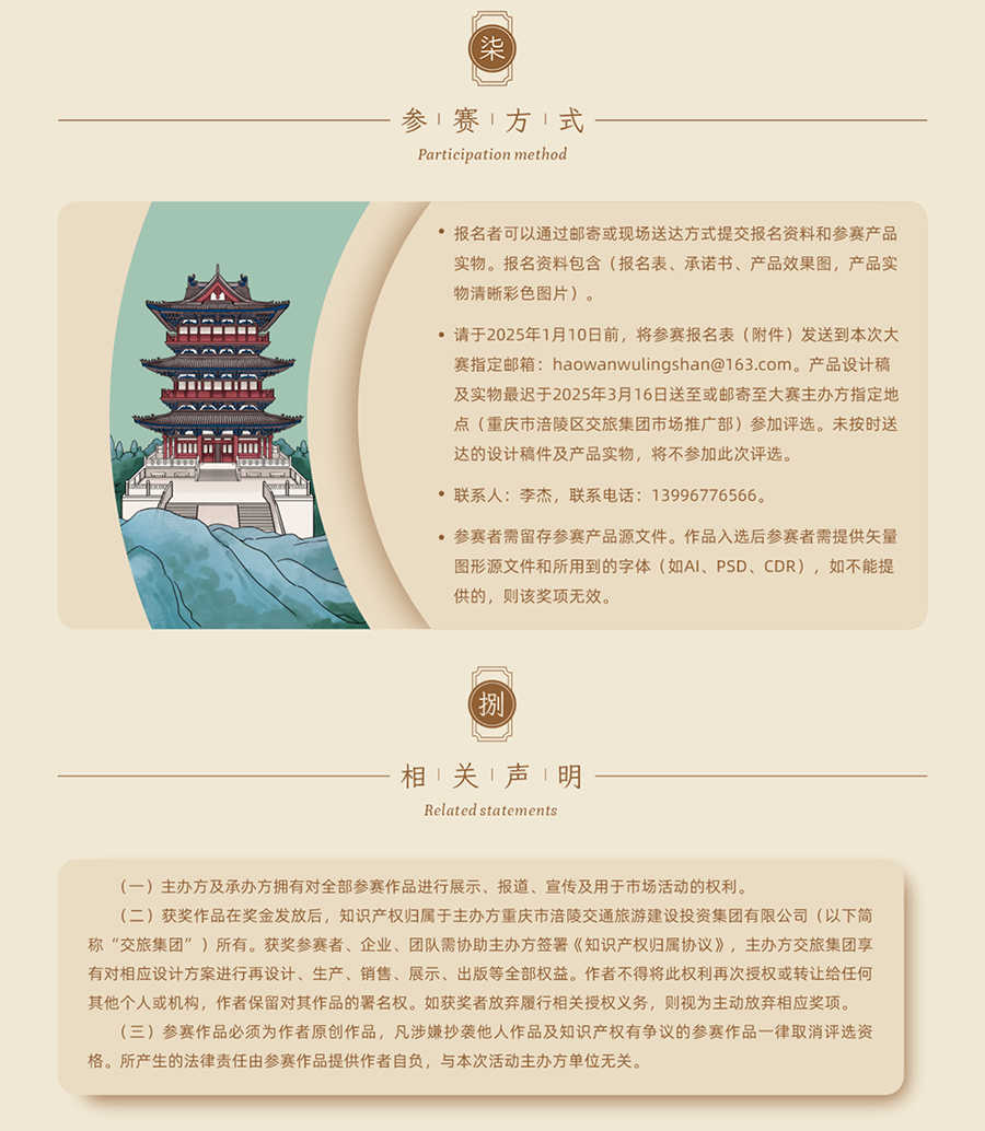 67778ab1644f2.png
