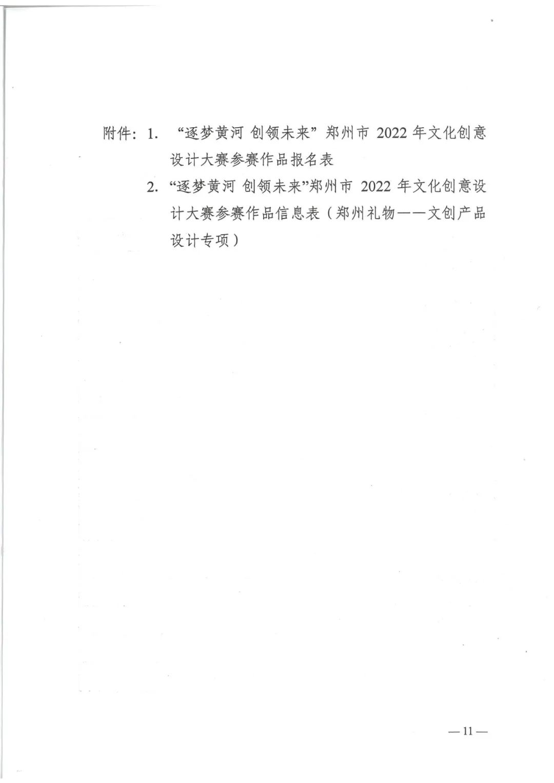 623c3939c714a.jpg