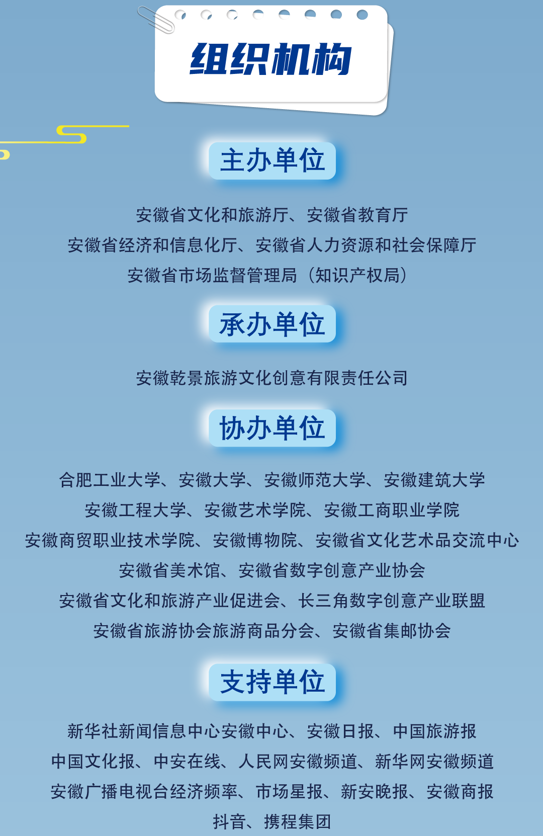 64bf46fb9a890.png