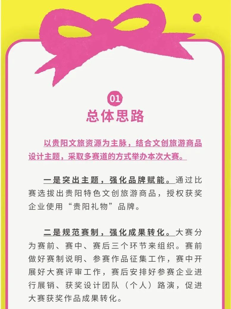 669092cf481a6.png