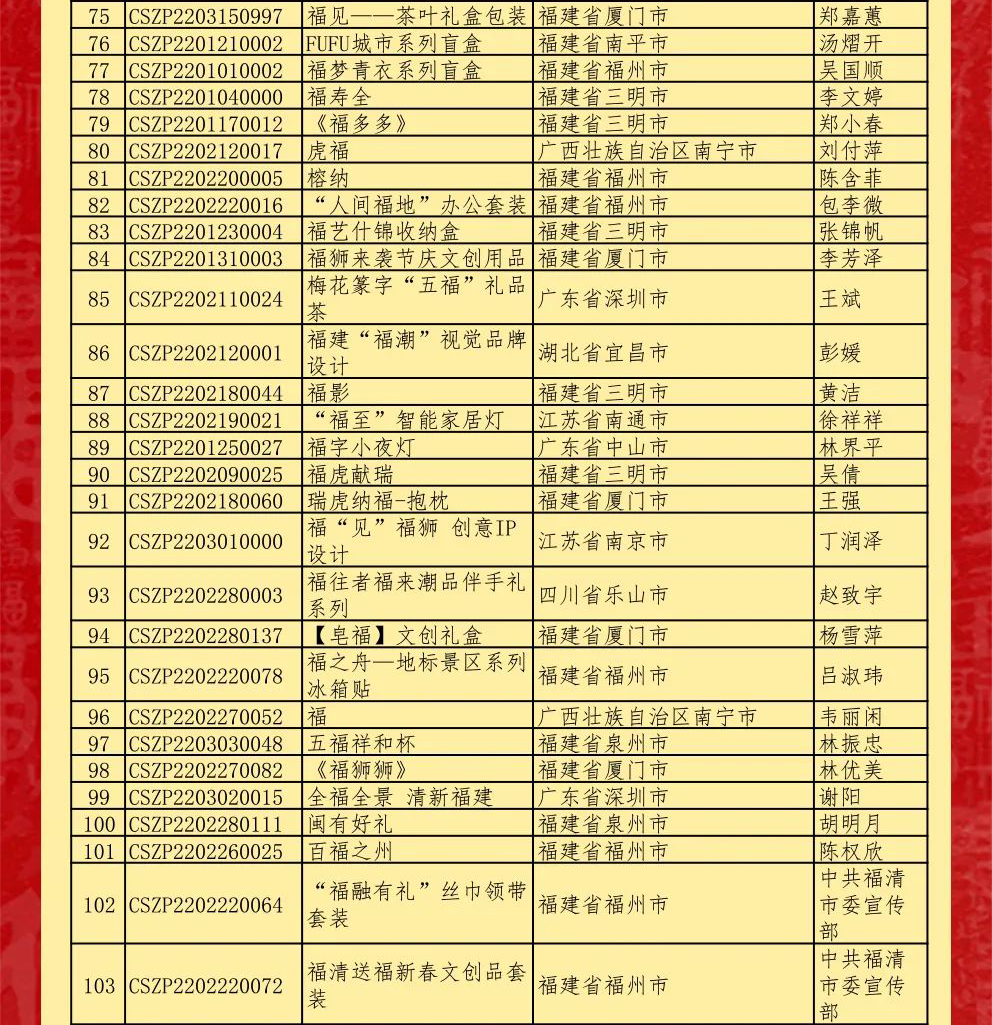 624e9b026b096.png