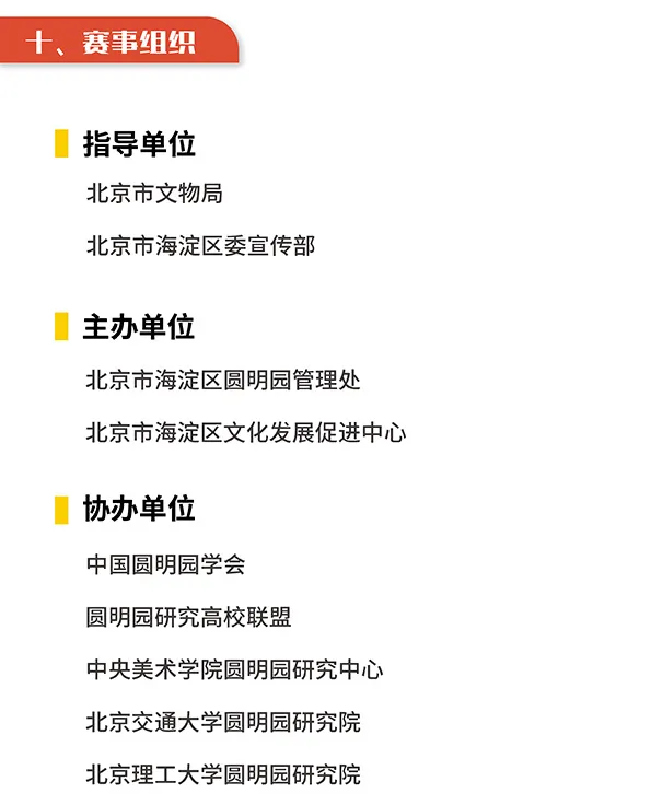 66554fab07951.png