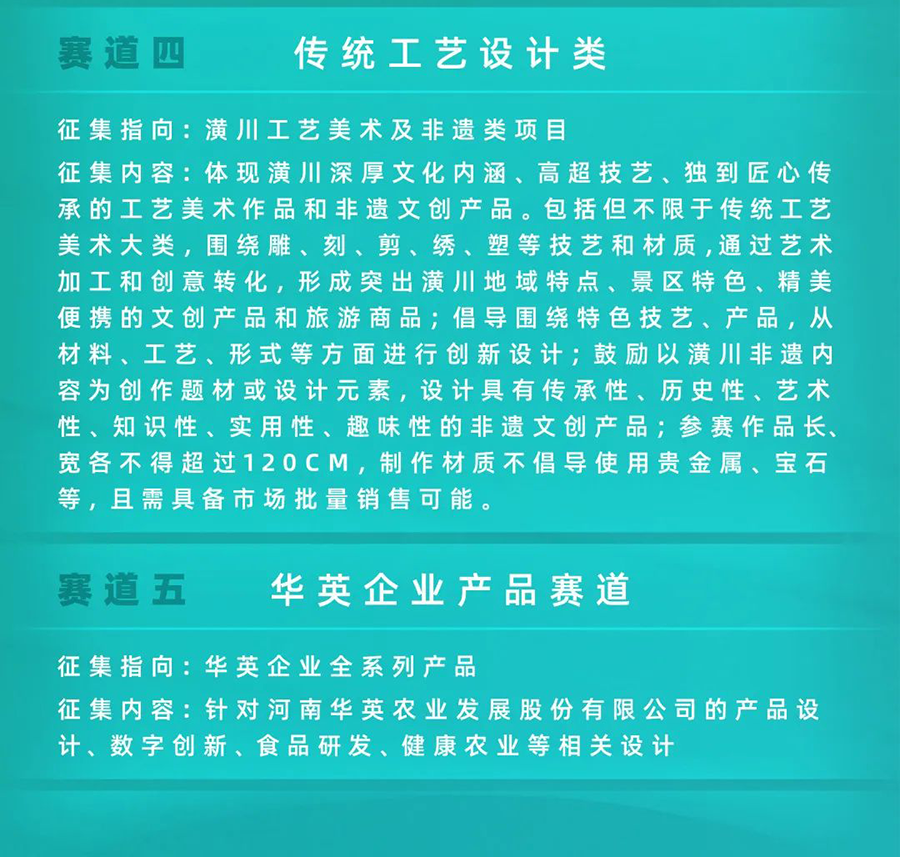 656ef87731595.png