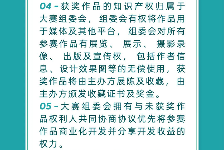 6438f8d9063b3.png