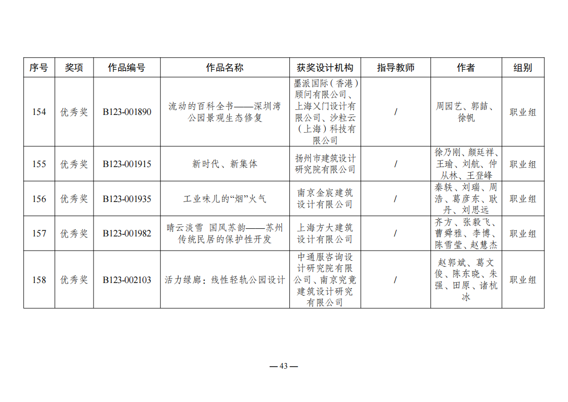 665d6b453035a.png