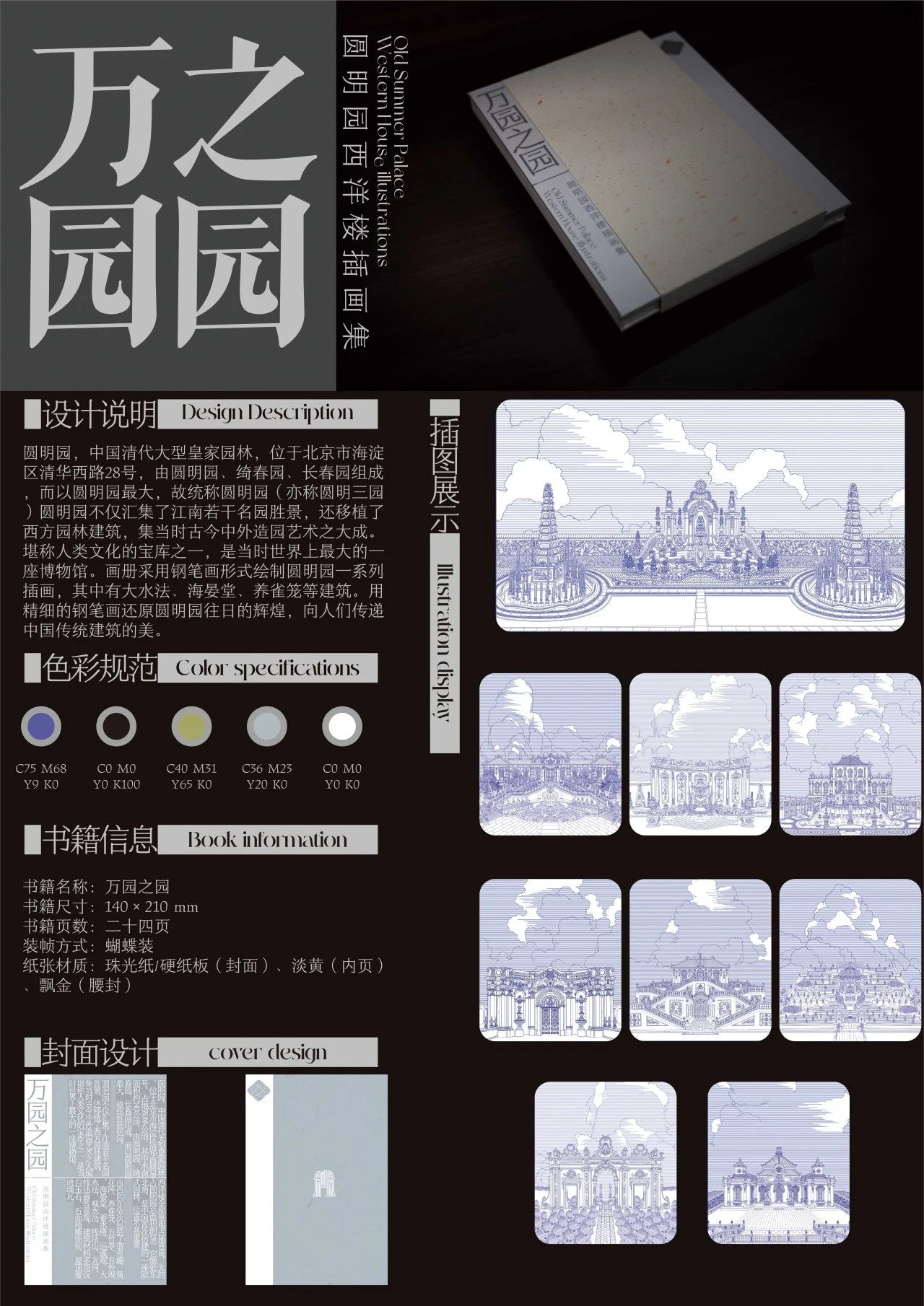 673ff76d79689.jpg
