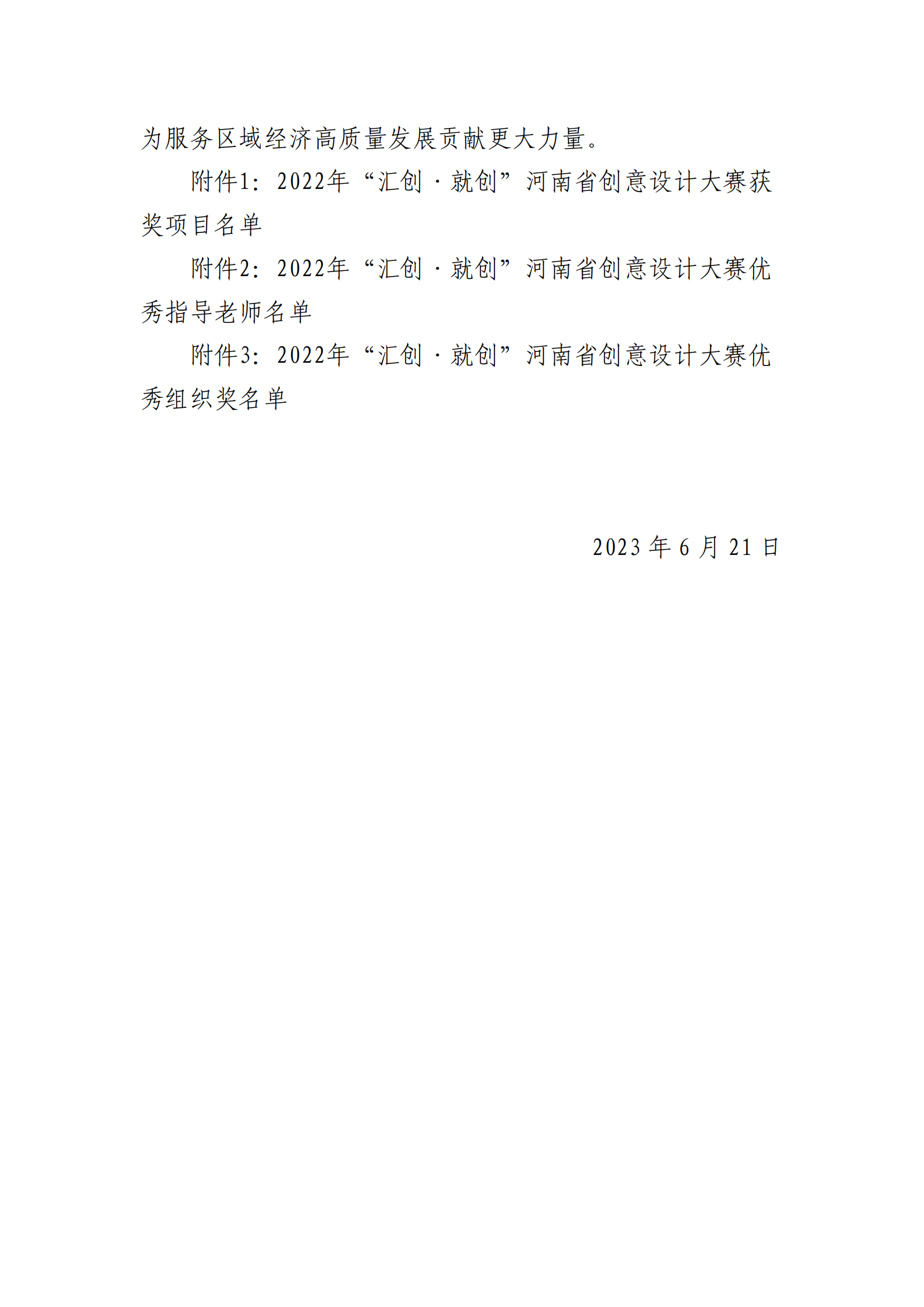 649944e37f326.png