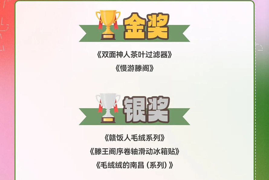 67739265e6a85.png