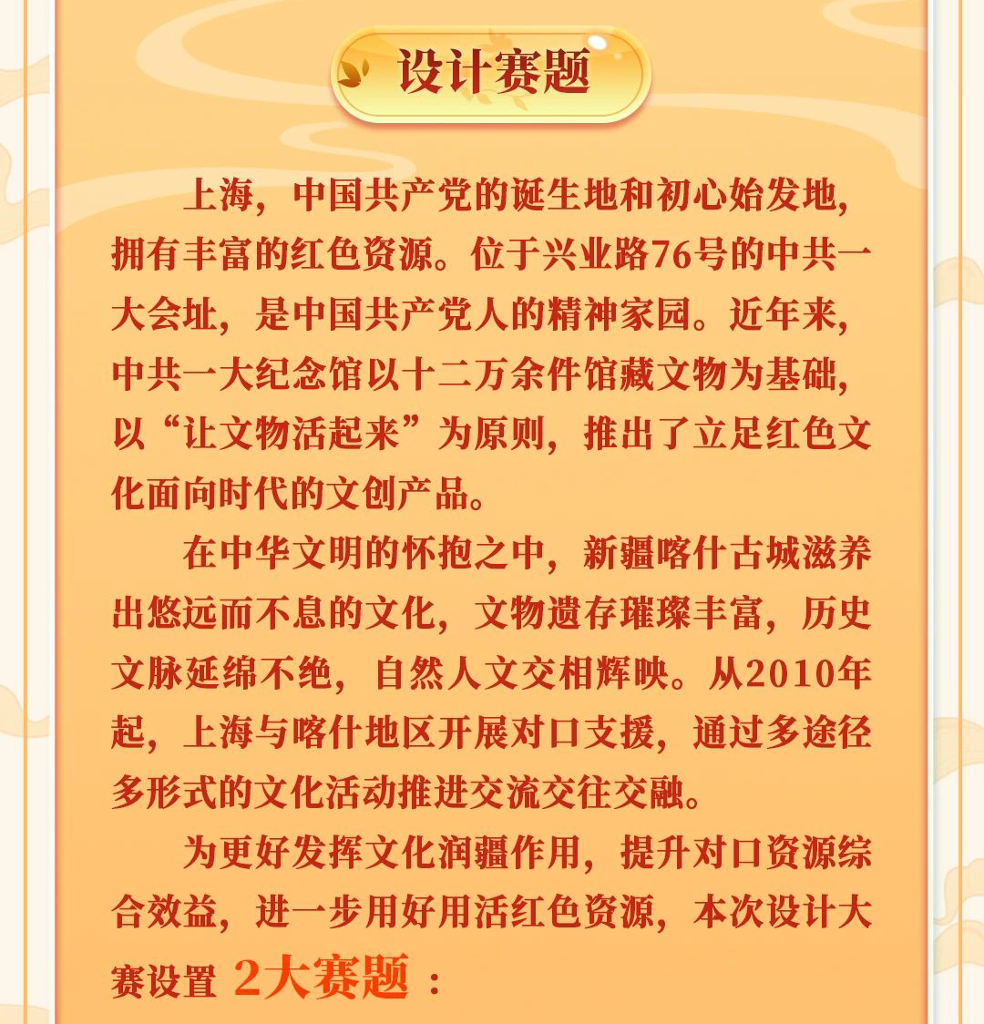 673b37642e95b.png