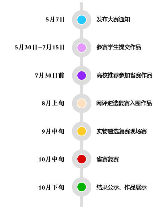 646ae74760ae4.png
