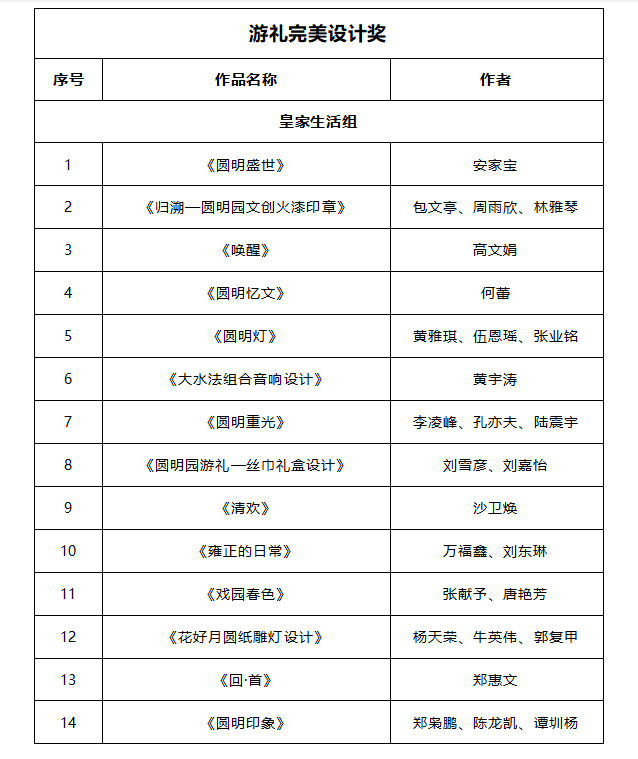 61c41042b1d2e.png