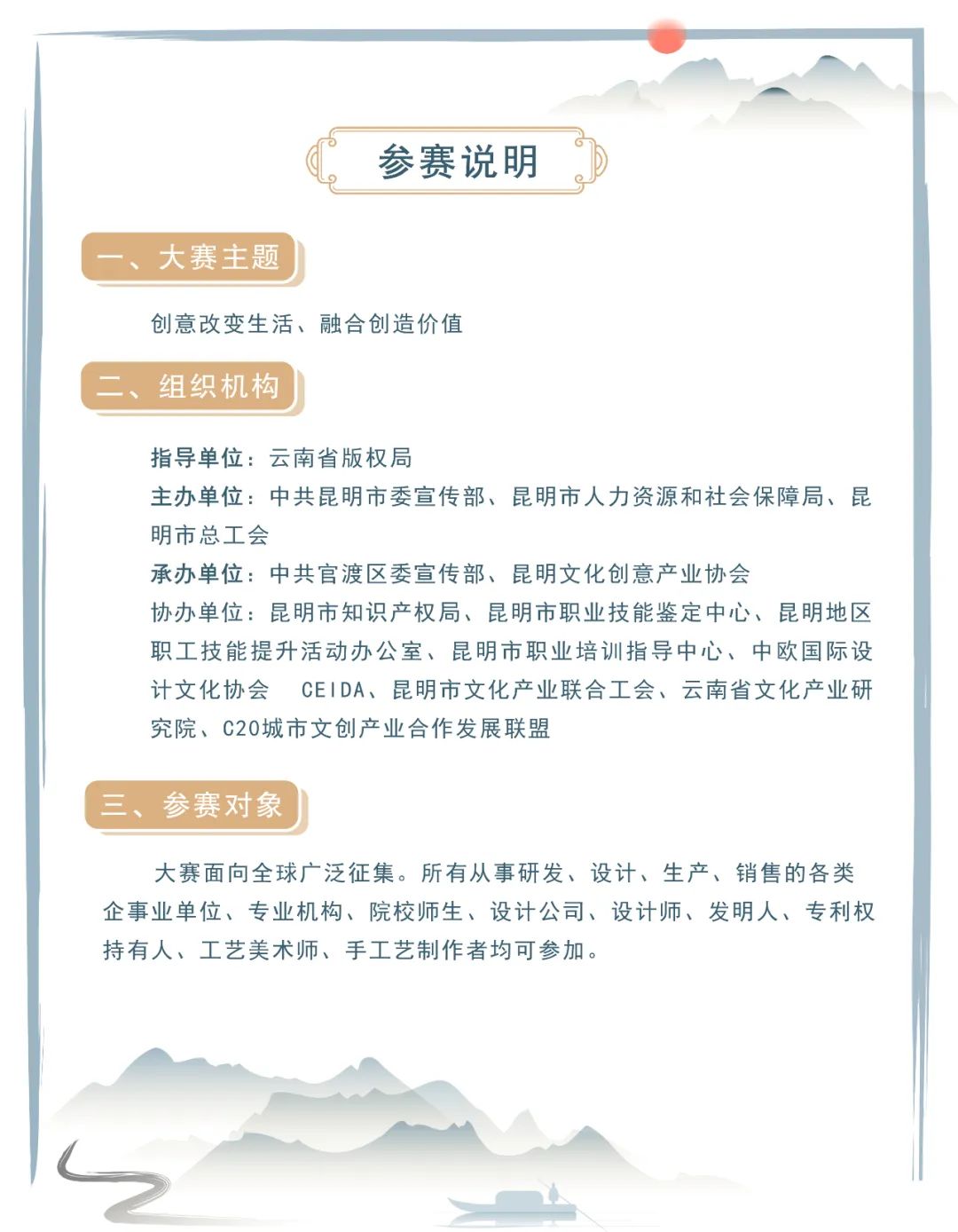 62c520cb63031.jpg