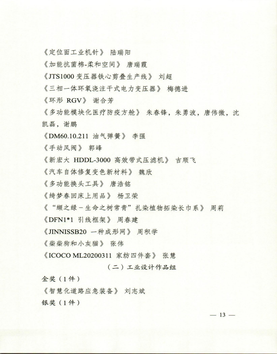 64c0cfbe2d649.png