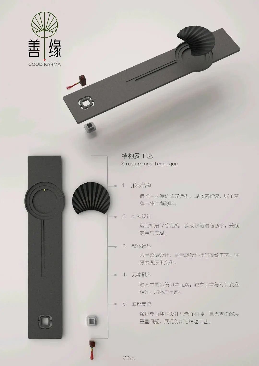 6748101ac1b56.jpg
