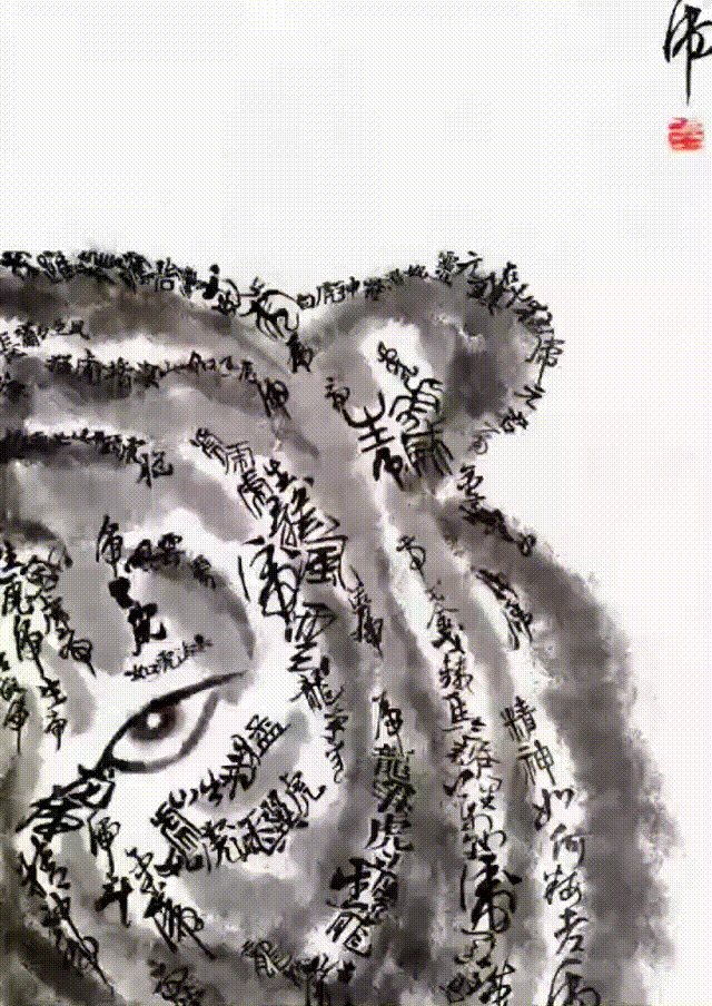61e01605e813d.gif